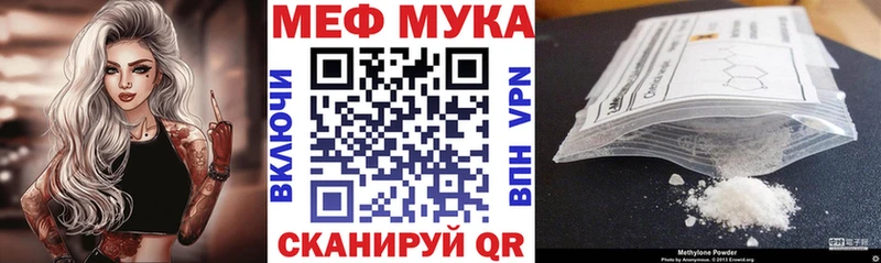 Купить МАРИХУАНА  КОКАИН  Меф  Ермолино