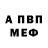 APVP мука Dryucello