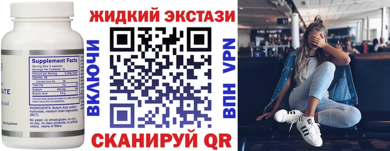 БУТИРАТ буратино  Купить  Ермолино 