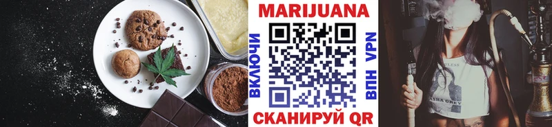 Cannafood марихуана  Купить закладки  Ермолино 