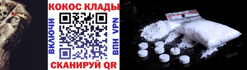 Cocaine 98%  Купить  Ермолино 