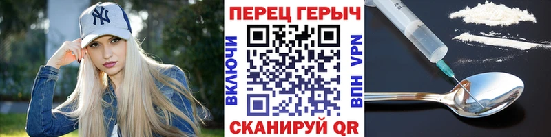 ГЕРОИН гречка  Купить  Ермолино 