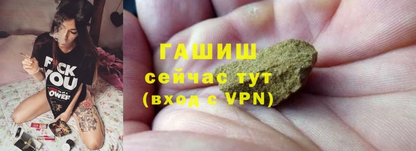 каннабис Инта