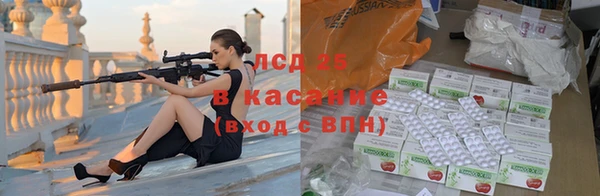 каннабис Инта