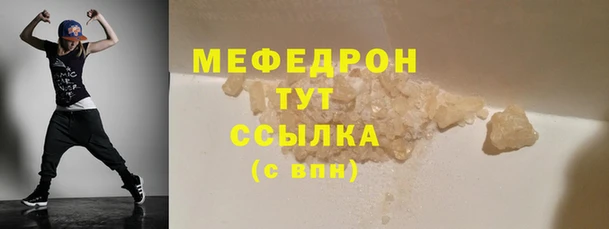 гидра Каменногорск