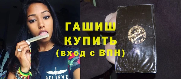 сатива Инсар