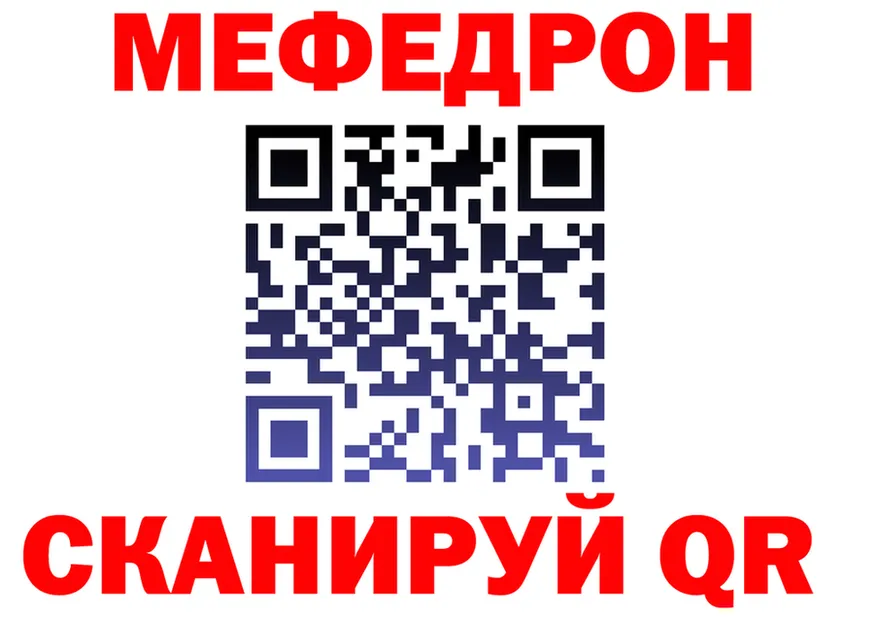 APVP VHQ зеркало shop hydra Ермолино