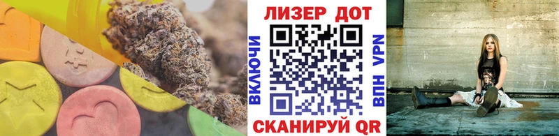 Купить  Ермолино  ЛСД экстази кислота 