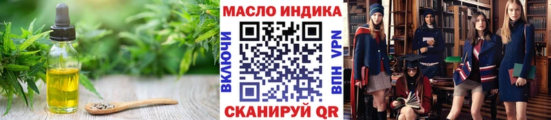 Купить закладки  Ермолино  ТГК жижа 