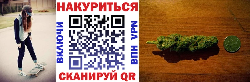 Купить  Ермолино  Конопля индика 